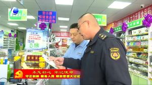 市城市管理综合执法局聚焦民急解民忧 全面提升群众幸福感