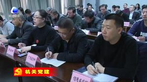 市市场监督管理局深入学习贯彻党的十九届四中全会精神
