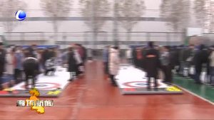 我市冰雪运动推广“六进”工程在富士康启动