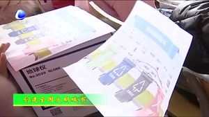 河北省地球物理勘察院到大厂县开展环保主题志愿服务活动