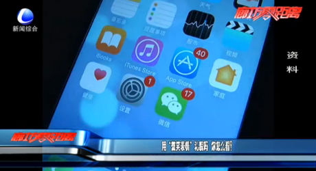 用“微笑表情”礼貌吗 你怎么看？