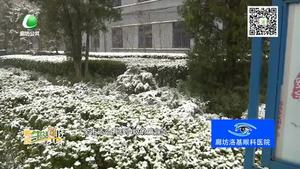 本周气温起伏大 注意防寒保暖