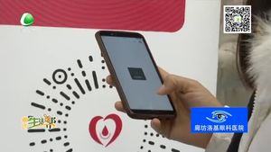 我市在全省率先推出电子献血证