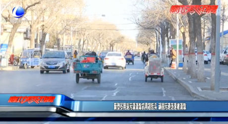 新型多用途污渍清除机亮相街头 顽固污迹迅速被清除