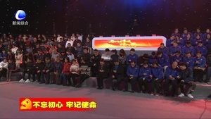 “廊坊——好故事之城”主题实践活动展演第四场录制完成