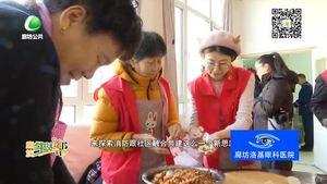 情满冬至 融合共建——永丰道社区开展包饺子送温暖活动