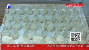 冬至到 饺子俏