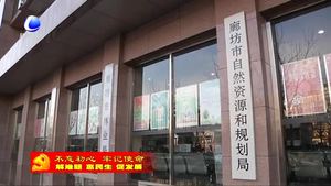 我市开设不动产登记自助服务专区实现24小时服务“不打烊”