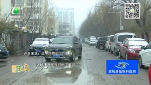 私家车占道停车影响出行 呼吁市民：文明停车