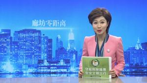 一大队交通提醒