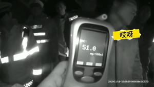 无证酒驾遇交警检查男子“我明天就去考驾照”