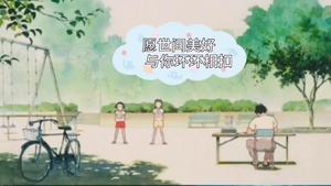 听见生活：世间美好与你环环相扣