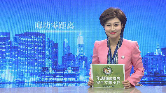 一大队交通提醒