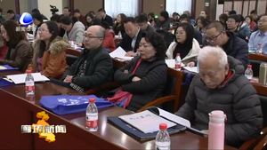 九三学社廊坊市委召开2019年总结报告大会