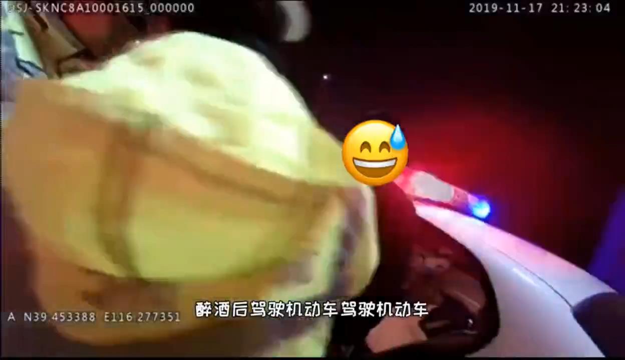 男子醉驾还开上高速？