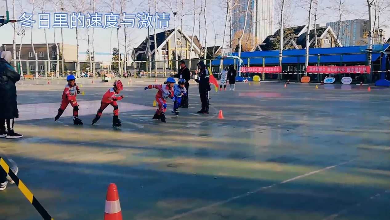 冬日里的速度与激情