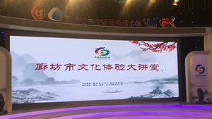 市民文化大讲堂