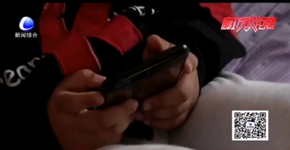 网游男孩差点花掉卖房钱