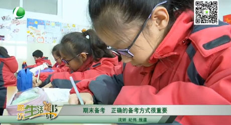 期末备考 正确的备考方式很重要