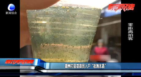 霸州村里推销员入户“检测水质”