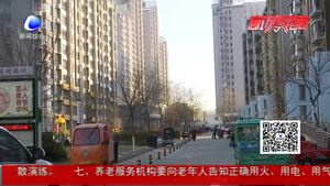 平安2019：安次区推进智慧平安社区建设 让百姓尽享平安便捷