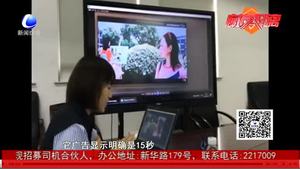 开机广告是为了唤醒系统？只能电视开机广告涉嫌侵权