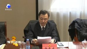 我市召开优化营商环境专题询问会议