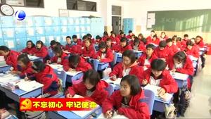 我市教育遇上“区块链”公共服务上水平