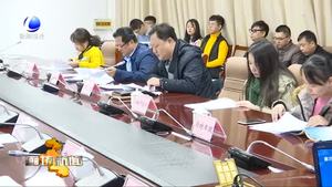 市大气办召开扬尘污染治理工作会议