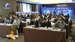 市文化广电和旅游局举办2019廊坊文旅创客成果发布会