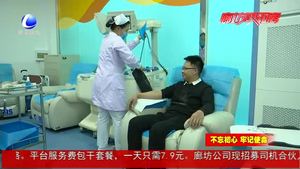 血费报销预计本月底前可全面实现“一站式”直接减免