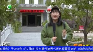 乐游天下 20200103