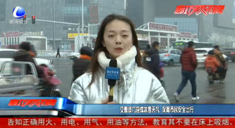 交警部门迎战冰雪天气 保障市民安全出行