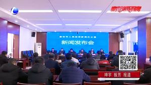 廊坊市人民政府召开2020年阳光招生新闻发布会