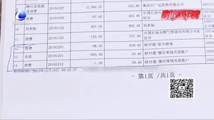 银行卡上近五万元不翼而飞 钱去了何处？