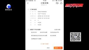 “团购餐”不给开发票 消费者如何维权？