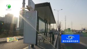 公交站建设完成未使用 市民期盼开通公交车