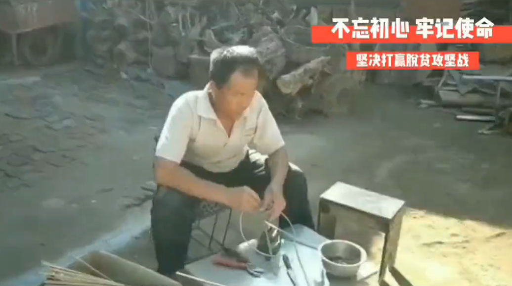 不忘初心牢记使命——打赢脱贫攻坚战高殿民家薛慧凝