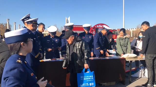 消防安全记心间