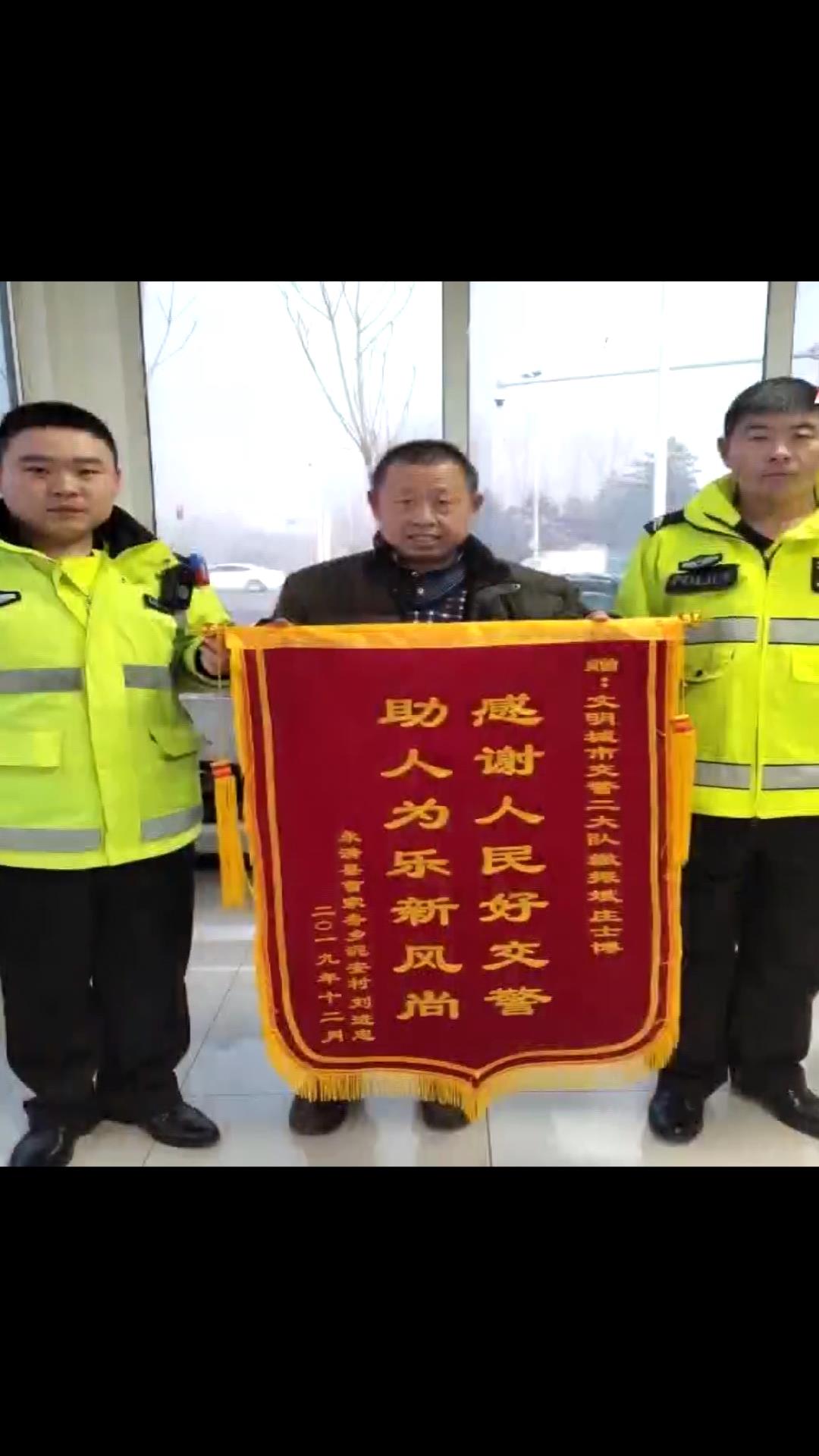 晚高峰紧急送医