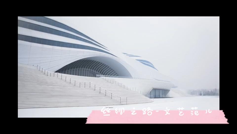 《廊坊零距离》文艺范儿