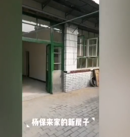 打赢脱贫攻坚战杨保来