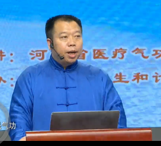 什么是气功2019.12.05