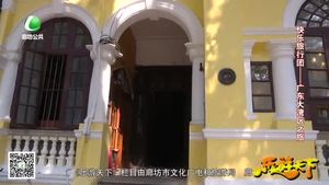 乐游天下 20200110