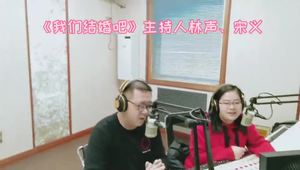 长书频率传送“小视频开播啦”