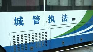 城市移动执法车服务百姓生活
