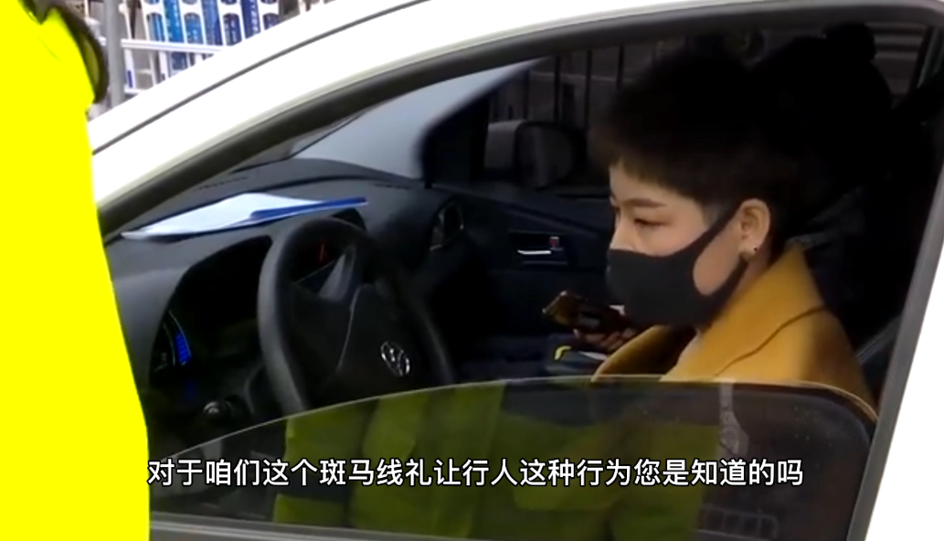 罚款50元扣3分只因斑马线未礼让行人