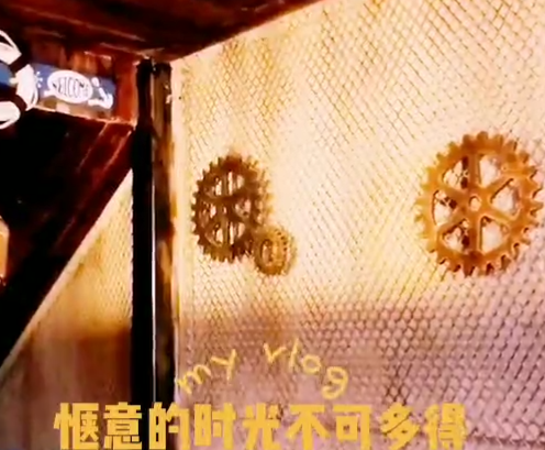 惬意的时光不可多得