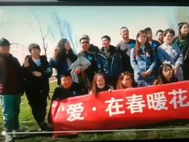 长书频率传送“爱在春暖花开时”