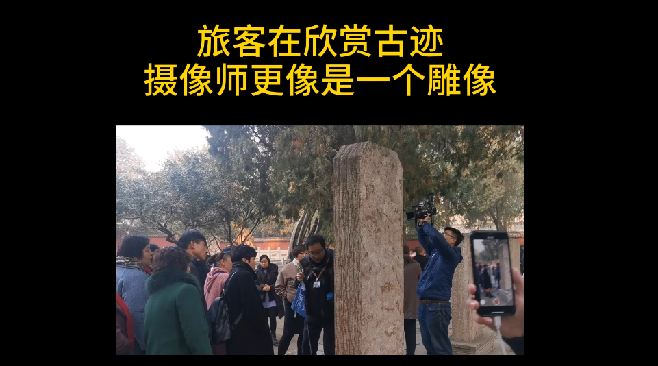 乐游天下的摄像师是这样工作的